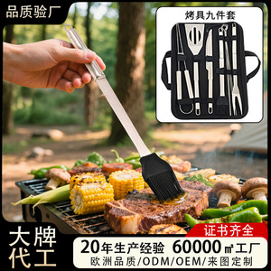 9 Piece Stainless Steel BBQ Grill Set With Portable Cloth Bag Long Handle Outdoor Grilling Tools - Product Image 5