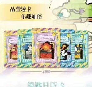 Nueva Caja de Cartas Coleccionables de la Serie Miyazaki, Cartas Raras del Estudio de Animación <span class=keywords><strong>Ghibli</strong></span>, Juego de Cartas Coleccionables, Juguetes para Niños, Regalo Navideño - Product Image 3
