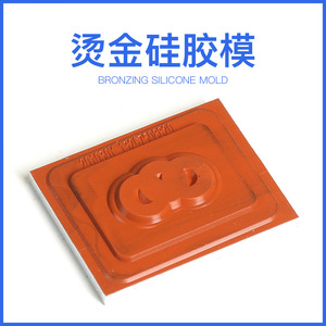 Molde de cobre para estampado en caliente, diseño personalizado, logotipo en relieve 3D, troquel para impresión y embalaje - Product Image 4