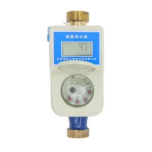 water meter brass dn15 smart water meter nbiot water meter with coins payment