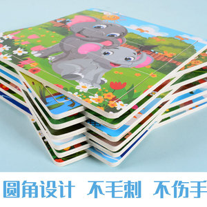 Rompecabezas plano de dibujos animados de 16 piezas de Fire Rat, 15x15cm, para bebés, educación temprana, juguete de rompecabezas para niños pequeños - Product Image 3