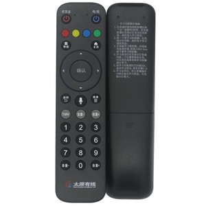 Télécommande vocale par câble Crystal Pearl Tianhong Taiyuan JZ-YK-01847 pour décodeur TV avec code fixe et portée de 10 m - Product Image 5