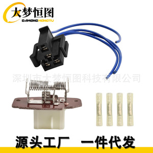 ชุดสายไฟตัวต้านทานมอเตอร์พัดลม HVAC รุ่น 4C2Z19A706AA F6UZ19A706A สำหรับรถฟอร์ด E350 12V ฉนวน PVC - Product Image 1