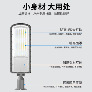 Farola LED de 50W 100W 150W 200W, Alimentación CA, Iluminación Exterior para Carreteras, Ingeniería Municipal, Farola de Mástil Alto - Product Image 3