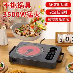 Cuisinière électrique en céramique <span class=keywords><strong>Tronix</strong></span>, 1 brûleur, commande tactile, 2000W, boîtier en plastique, pour la cuisine à domicile - Product Image 5