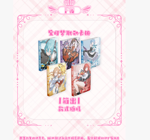 การ์ดสะสมอนิเมะ Echoes Of The Heart แบบขายส่<span class=keywords><strong>ง</strong></span> กล่อ<span class=keywords><strong>ง</strong></span>บูสเตอร์ ตัวละครสาวน่ารักจากมัง<span class=keywords><strong>ง</strong></span>ะ การ์ดสะสม TCG - Product Image 5