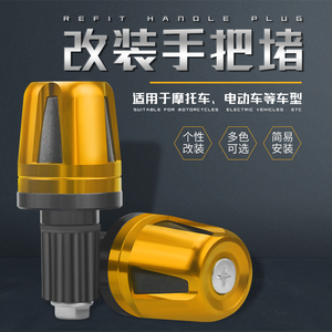 Le nouveau double decker CNC moto <span class=keywords><strong>Benali</strong></span> petit dragon jaune printemps brise mollet pilote électrique à brancher réinstallé général - Product Image 2