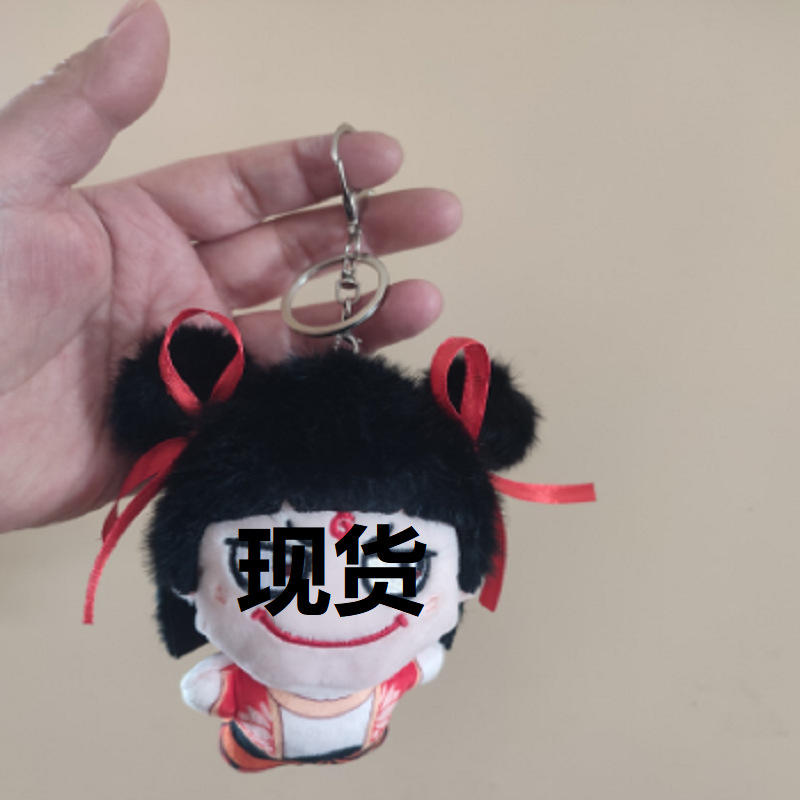 13cm key chain [which]]