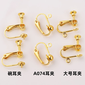 Clip-on <b>Earrings</b> Bowl Shape Pearl Non-Pierced Invisible High-End Everyday Wear Unisex - Product Image 4