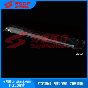 ปิเปตแบบมีขีดบอกปริมาตร SuyiMedical ขนาด 1 มล. 2 มล. 3 มล. 5 มล. บรรจุภัณฑ์ OPP แบบใช้ครั้งเดียว สำหรับใช้ในห้องปฏิบัติการ - Product Image 1