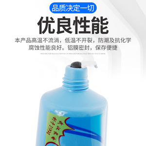 Grasa Conductora Wuhan Changdian DDG-A 100g, Material de Contacto Eléctrico de Alta Eficiencia - Product Image 4