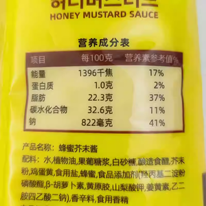 Sauce <span class=keywords><strong>au</strong></span> <span class=keywords><strong>miel</strong></span> et <span class=keywords><strong>au</strong></span> vinaigre Miaoduo 1 kg/sac, une sauce polyvalente pour le poulet frit coréen, les salades et les sandwichs. - Product Image 2