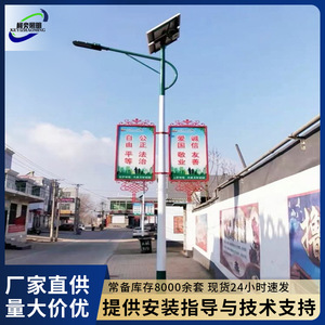 Farola Solar de Estilo Chino, 6 Metros, LED de Alto Brillo, Iluminación de Paisaje para Áreas Escénicas, Patios y Renovación Rural - Product Image 5