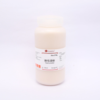 Extrait de levure en poudre de haute qualité CAS 8013-01-2 Prix de gros avec livraison sécurisée Essentiels de laboratoire Vente chaude