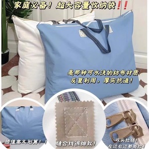 Large Capacity Quilt Storage Bag Rectangle Dustproof Organizer For Wardrobe Clothes Moving Packing Tote Bag - Product Image 4