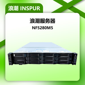 Inspur NF5280M5 2U Serveur monté en rack double prise 3204/16G/4T/8222/550W avec processeur Xeon Mémoire DDR4 Stockage HDD-en stock - Product Image 4