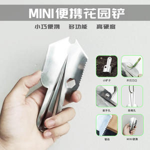 Pala de jardín multifuncional Y05, miniherramienta de acero inoxidable para desmalezar, podar y fertilizar con orificio hexagonal y borde de sierra - Product Image 3