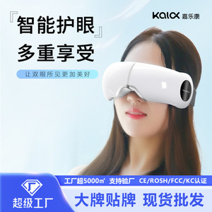 Eye Massager <b>Bluetooth</b> Airbag Heating Rechargeable With Type C <b>USB</b> <b>For</b> Sleep And Relaxation - Product Image 5