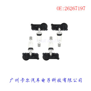 Tire Pressure Sensor 26267197 For Buick Baojun Embedded <b>Tpms</b> System - Product Image 3