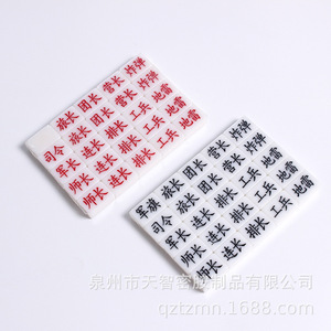 หมากรุกทหาร 23 มม. เกมต่อสู้ทางบกเมลามีน เกมกระดานกลยุทธ์สำหรับเด็ก - Product Image 1