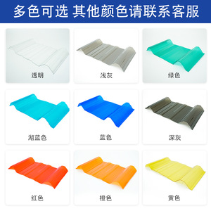 Pc Translucent Roofing Sheets Trapezoidal Industrial Agricultural Greenhouse Awnings Carports Sunrooms Decorations - Product Image 4