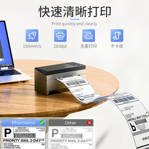 Impresora Térmica Phomemo de 118 mm, Impresión de Etiquetas Express sin Tinta por WiFi - Product Image 1