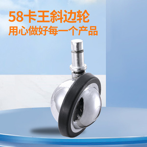 Junyuewei <b>Swivel</b> Caster 50mm Diameter Alloy Wheel Furniture Chair Casters Durable Universal Fit - Product Image 3