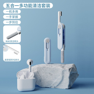 Earphone Cleaning Pen Bluetooth Multi Functional Portable Storage Kit Grey Peacock Blue Set - Product Image 4