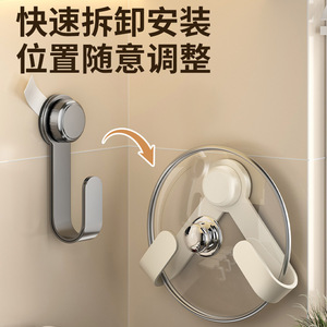 Support de rangement de cuisine mural avec support de couvercle de pot d'aspiration Support rotatif sans poinçon pour planche à découper et planche à découper - Product Image 3