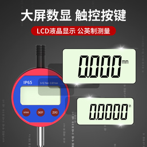 Digital Indicator 0-150mm 0.001mm Accuracy High Precision Stainless Steel <b>Measurement</b> <b>Tool</b> - Product Image 4