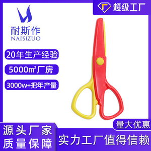 Student Safety Scissors 130mm Straight Blade Anti Scratch For Kids Preschool Craft Use - Product Image 5