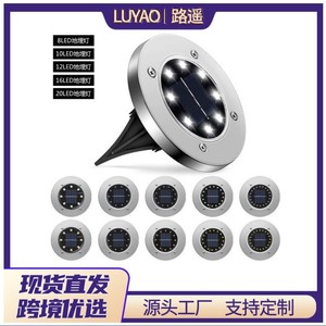 Luyao Lampe solaire encastrable en acier inoxydable 8 LED, étanche, pour jardin, pelouse et allée extérieure - Product Image 6