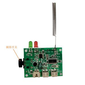 DIY Jouet Talkie Walkie Circuit Board Assemblage Manuel Étudiant Aide à l'Enseignement <span class=keywords><strong>Solution</strong></span> PCBA Sans Fil - Product Image 1