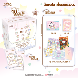36 Scatole All'ingrosso Giapponesi Kaman Sanrios Characters Sparkling Dream Journey Light Catcher Pack Blind Box Giocattoli Carte da Collezione - Product Image 3