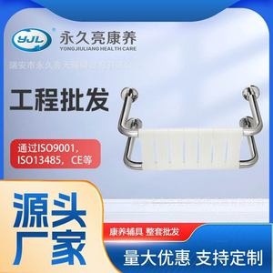 Barra de apoyo YJL de acero inoxidable 304 con superficie cepillada, diseño moderno y sencillo para baño, soporte para personas mayores - Product Image 5