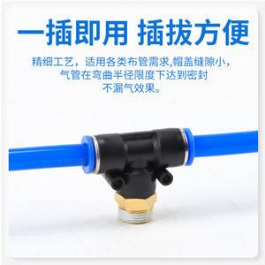 Raccord rapide pneumatique de type T, connecteur à enfoncement 8mm 10mm 12mm pour raccord de tuyau d'air avec filetage en laiton - Product Image 5