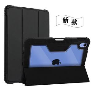 Nouveau Design Antichoc Smart Trifold Case Avec Porte-Crayon Cover Shell <span class=keywords><strong>pour</strong></span> <span class=keywords><strong>Apple</strong></span> iPad 11 2025 TPU + PC - Product Image 1