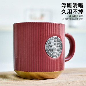 Taza de Cerámica con Emblema de Bronce Chapado en Oro, Diseño Redondo Moderno, Duradera, Ideal para Regalos Empresariales - Product Image 4