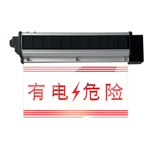 Moniteur intelligent anti-oiseaux CHDL SW2732 3.7V pour réseau électrique - Product Image 2