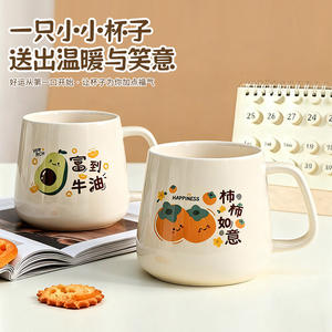 Mug en céramique mignon à motif de fruits, avec poignée, grande capacité, adorable tasse pour cadeau et usage quotidien - Product Image 5