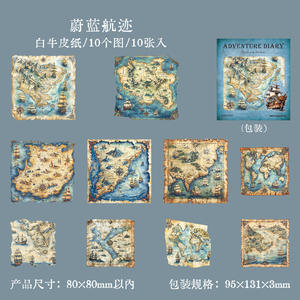 10 feuilles/paquet Série de journaux d'aventure Autocollants rétro pour journal de scrapbooking pour la décoration de planificateur - Product Image 6