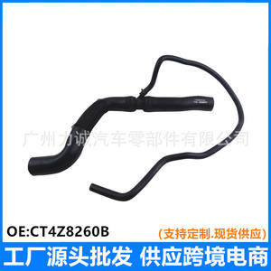 ท่อต่อถังน้ำด้านบน DT4Z8260B ใช้ได้กับรถฟอร์ด เอจ 2.0T ท่อส่งน้ำหล่อเย็นเสริมนำเข้า - Product Image 5