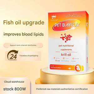 2025年猫用深海オキアミオイルソフトカプセル犬育毛美化栄養補助薬ペット用 - Product Image 2