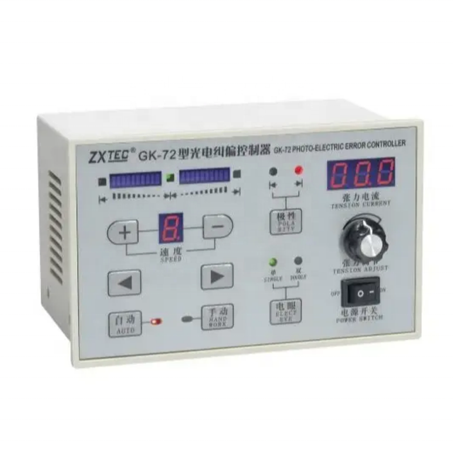 GK-72 Photoelectric Deflection Correction Controller GK72