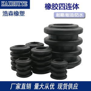 Kairuite Rubber Buffer Sleeve 4-Piece Elastomeric Wear-Resistant For Shaft <b>Couplings</b> - Product Image 5