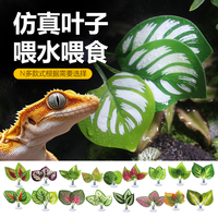 Nieuwe Verschillende Kunstmatige Bladeren Nep Plant Terrarium Ornament Reptiel Voedende Bladeren