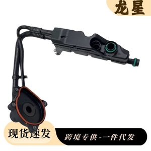 ตัวแยกน้ำมันสำหรับเมอร์เซเดสเบนซ์ M276 2760107111 2760107511 2760109510 อะไหล่เปลี่ยนไส้กรองน้ำมันเครื่อง - Product Image 3