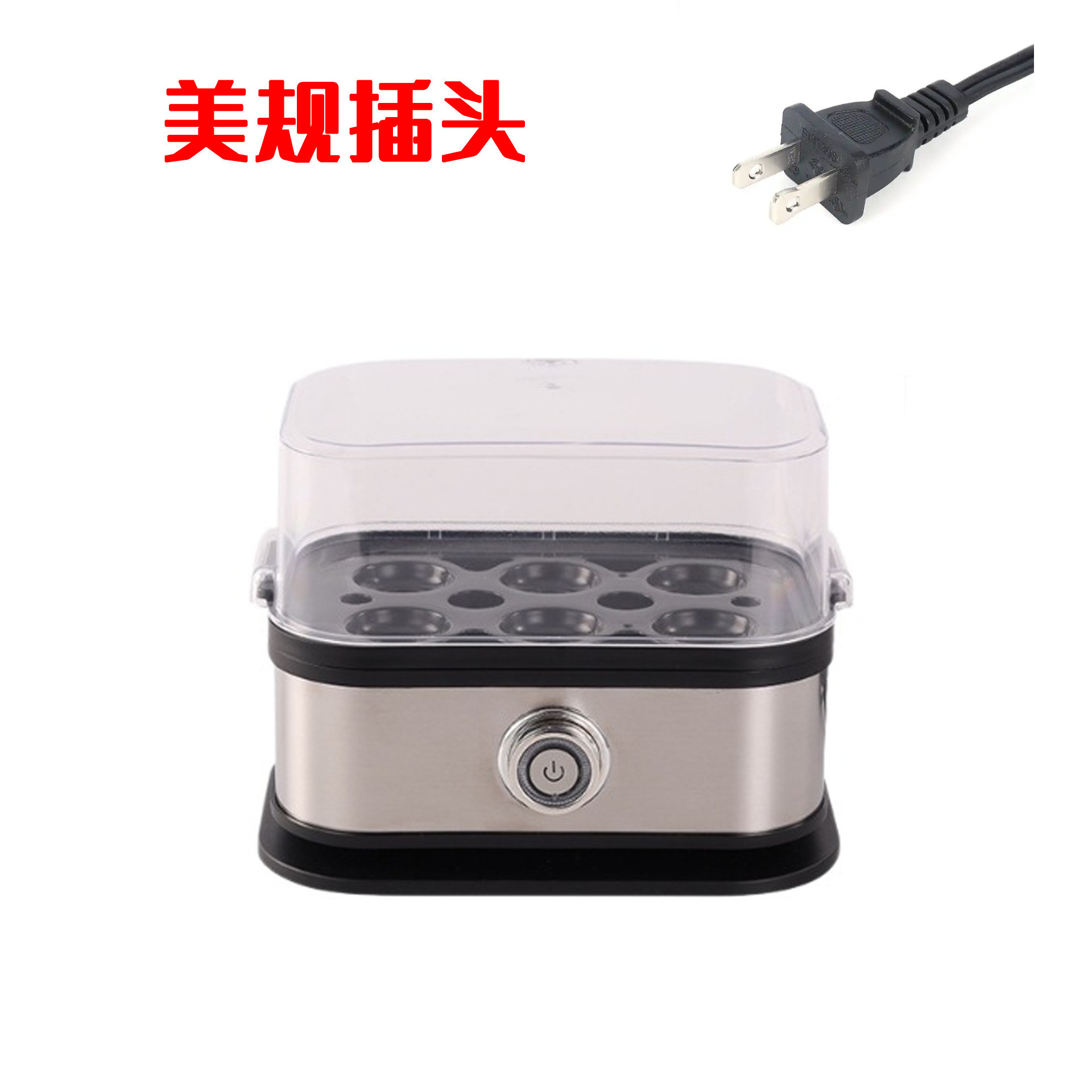 US standard plug [110V]