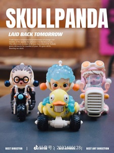 Figurine d'action en PVC Popmart Skullpanda Laid Back Tomorrow Series, boîte mystère, poupée personnalisée, 100% authentique, 9 boîtes/ensemble, échelle 1/72 - Product Image 5