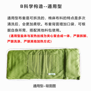 Compresa Caliente de Sal Marina Turing, Terapia de Calor Eléctrica para Espalda, Hombros y Cuello, Uso General - Product Image 5